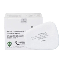 10PCS 5N11CN Replacement Filter Sheets Easy to Use for Breathing