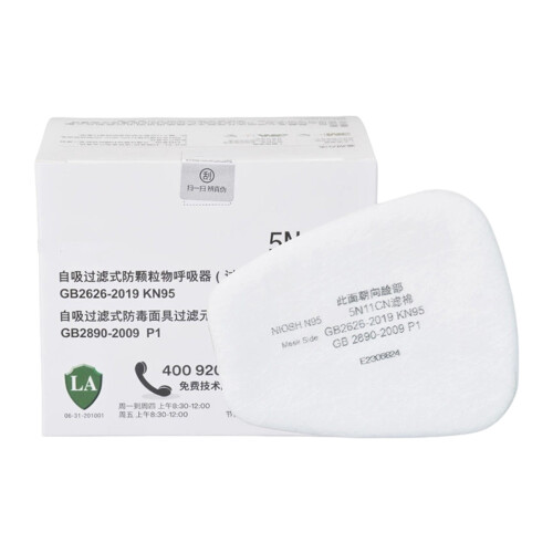 10PCS 5N11CN Replacement Filter Sheets Easy to Use for Breathing