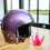 2Pcs Durable Rubber Suction Cup Crowns for Ski and Bike 8