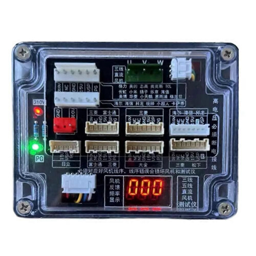 Air Conditioner Three-Wire and Five-Wire Universal DC Fan Detector DC Fan Driver Board 5-Wire DC Mot