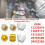 15276979 Gear Shifts Cable Bushing Set Selector Lever Cable 7