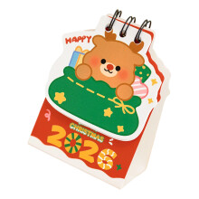 2026 Kerstmaandkalender Premium-Kerst-elanden