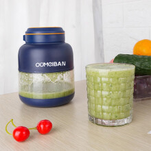 Gobelet presse-agrumes portable Kayannuo, rechargeable, avec 2 couvercles.