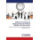 Effects Of Temporal Employment On School Workers Performance 1