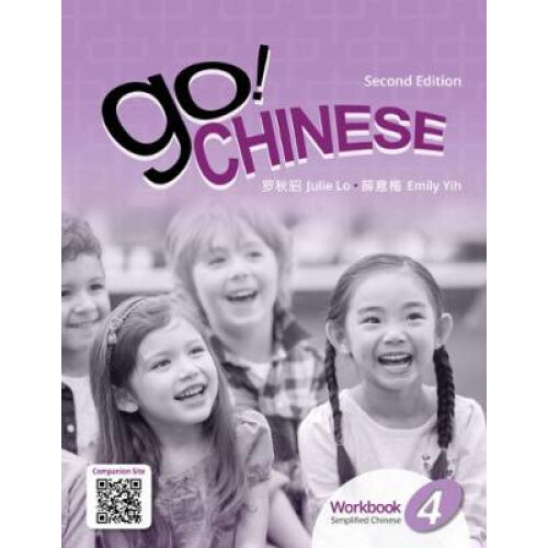 Go! Chinese Workbook, Level 4 (Simplified Chinese)
