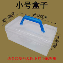Scatola porta tessere Mahjong con maniglia, in plastica trasparente