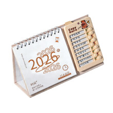 2026 Tageszielsetzung, Monatskalender,-Offene weiße Farbe