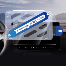 Center Control Tempered Glass Protection-26 types of new cent