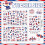 24 Sheets Colorful Independence Day Sticker Waterproof Adhesive 3