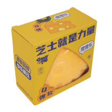 Soft Squeeze Cheese Stress Relief Ball Stretchy Pinch Toy For