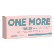 6Pcs Retractable Acrylic Gel Pen 0.8mm Needle Tip- Morandi.