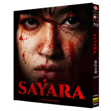 Sayara (2024) Blu-ray 1080P BD
