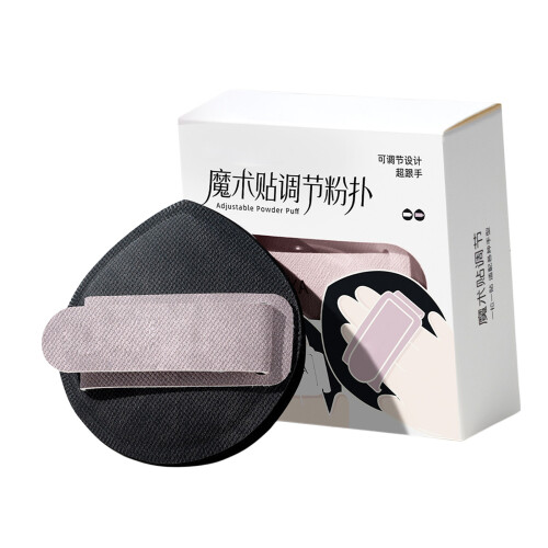 Dry And Wet Makeup Sponge For Multiple-beanpaste powder