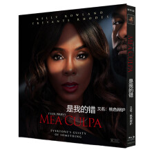 Mea Culpa (2024) Blu-ray 1080P BD