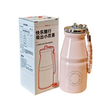 Mini bouteille de lait de 280ml, tasse de boisson, en acier-Rose