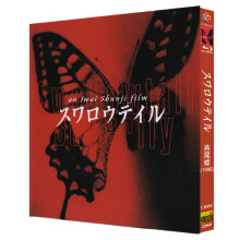 Swallowtail Butterfly スワロウテイル (1996) Blu-ray 1080P BD