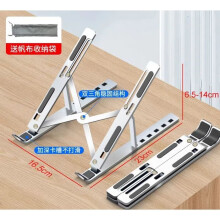 Laptop Stand, Adjustable Aluminum Ventilated Laptop Stand, Ergonomic Cooler Compatible