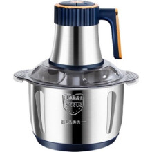 500W 5L Electric Meat Grinder 5 Speed Stainless Steel with 5 Litre Bowl