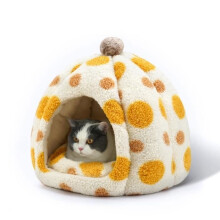 Cat Cave Bed Indoor Cat House Pet Bed Cat Tent - 41x41x45cm - Yellow