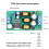 20W Boost-Buck Positive Negative Dual Output Voltage Module DC-DC Step-Up/Down Power Supplys Module 4