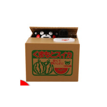 (Kumamoto) Kids Cartoon with music Bank Money Coin Saving Box Gift Stealing Eating Coin Storage