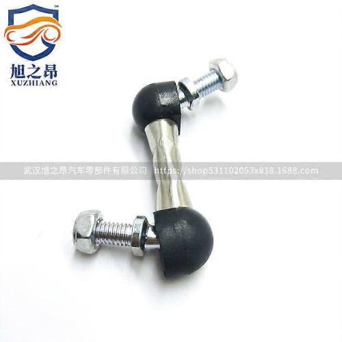 BMW X3 E83 Headlight Height Adjustment Rod 37143412759 1