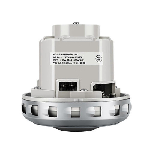 230V 1200W High Power Universal Vacuum Cleaner Motor 2
