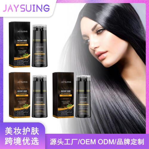 (Type #1) Jaysuing Instant Haarkleurshampoo Haarkleurshampoo Plantaardig extract 1