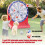 Durable PVC Inflatable Floating Throwing Dart Board With Air 4