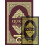 The Clear Quran - Large Print Edition 2