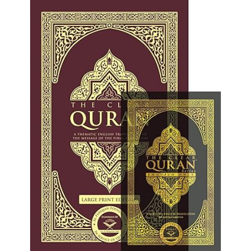 The Clear Quran - Large Print Edition 1