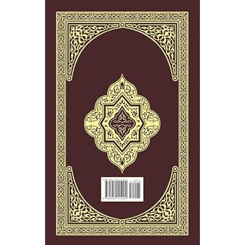 The Clear Quran - Large Print Edition 2