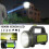 Ισχυρός επαναφορτιζόμενος φακός LED, 135.000 lumen, 6000 mAh, πλευρικό φως, φορητός, αδ 3