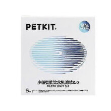 Petkit Filter Cartridge 5 Pieces for Use On Eversweet 2.0 & 3.0 & Cybertail Water Dispensers Tw