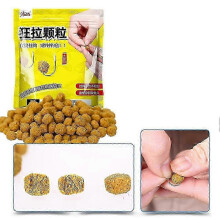 (150 Large Grains) Fishing Bait Crucian Carp Grass Fish Bait Crucian Carp Fishing Bait