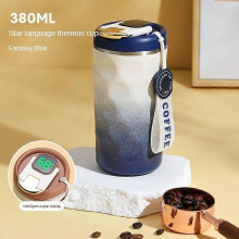 (coffee) Tealier Smart Coffee Thermal Mug with Temperature Display Portable Travel Mug