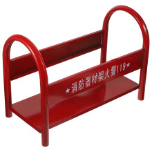 Fire Extinguisher Stand Red Metal 1 Piece 14.46x10.41x7.07