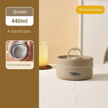 (PU Foam Insulation, Brown 440ml) 440/600ml Thermal Insulated Lunch Box Food Soup Container Student Adult Portable