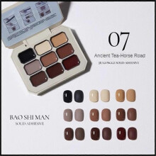 (color07) Creamy Colorful Nail Polish Set, Nine-Square Grid Solid Gel Glue Gel Nail Polish