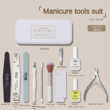 (12 PCS, D) Nail Art Dead Skin Scissors Manicure Type Set Tools Home Hand Care Full Set Professional Rubbing