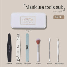 (7 PCS, A) Nail Art Dead Skin Scissors Manicure Type Set Tools Home Hand Care Full Set Professional Rubbing