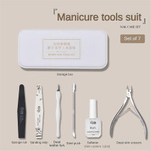 (7 PCS, C) Nail Art Dead Skin Scissors Manicure Type Set Tools Home Hand Care Full Set Professional Rubbing