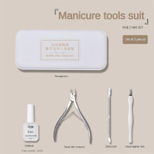 (5 PCS, B) Nail Art Dead Skin Scissors Manicure Type Set Tools Home Hand Care Full Set Professional Rubbing