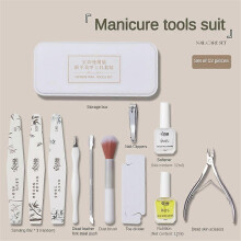 (12 PCS, E) Nail Art Dead Skin Scissors Manicure Type Set Tools Home Hand Care Full Set Professional Rubbing