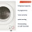 electriQ Mini Tabletop Compact 2.5kg Vented Tumble Dryer - White 2