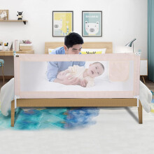 Shoze 180cm Bed Guard Bed Rail Folding Child Toddler Bed Rail Safety Protection Guard Portable Travel Child for Toddler Baby and Children (Beige)
