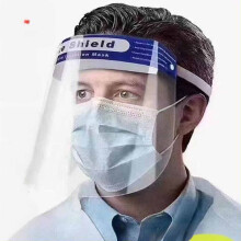 Transparent dubbelsidigt ansiktsskyddsmask – 1 st