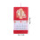 5Pcs 2026 Year Wall Calendars Chinese Lunar Hanging Scrolls 9