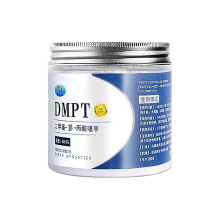 DMPT Carp Fishing Additive 50g Potent Fish Feeding Stimulant for Freshwater Fishing