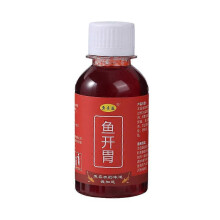 100ml Amino Acid Fish Attractant Bait Special Formula for Freshwater and Saltwater Fishing